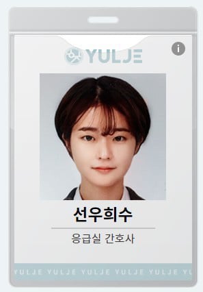 슬기로운 의사생활 여자 조연 8인방.gif | 인스티즈