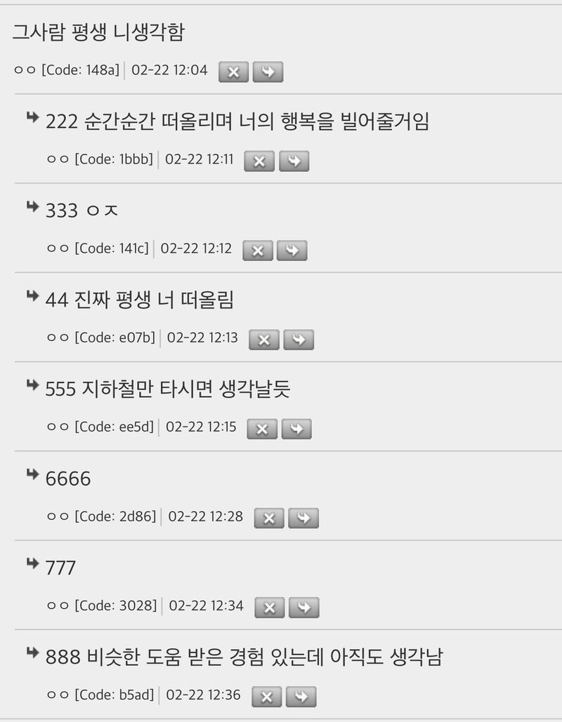 보부상이 거북이 등딱지 같은 가방을 고집하는 이유 | 인스티즈