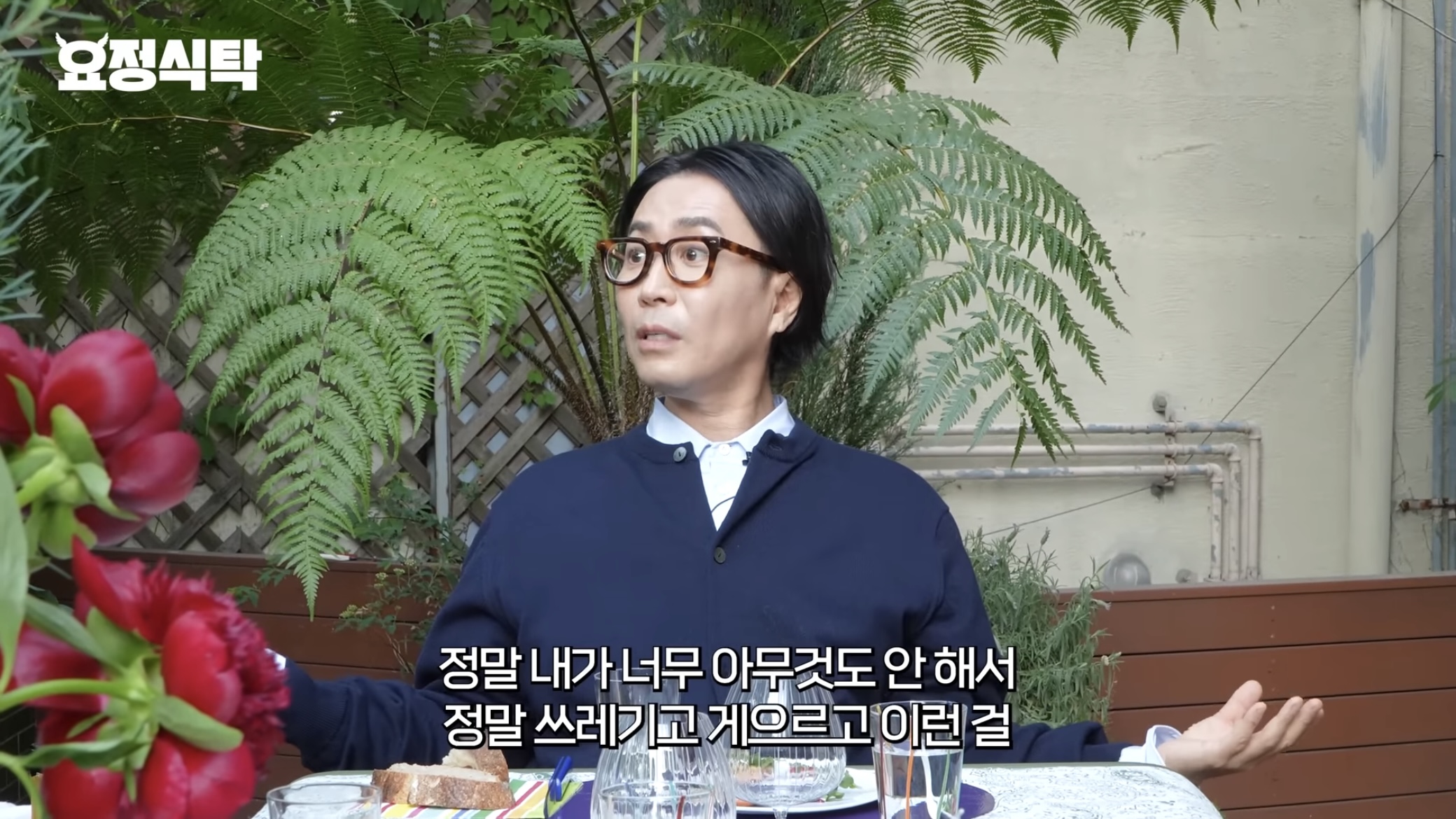 정재형이 뒤늦게 활동 열심히 하는 이유 | 인스티즈