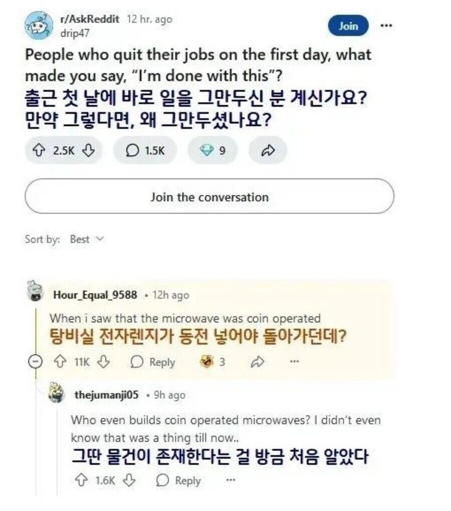 미국 어떤 회사 | 인스티즈