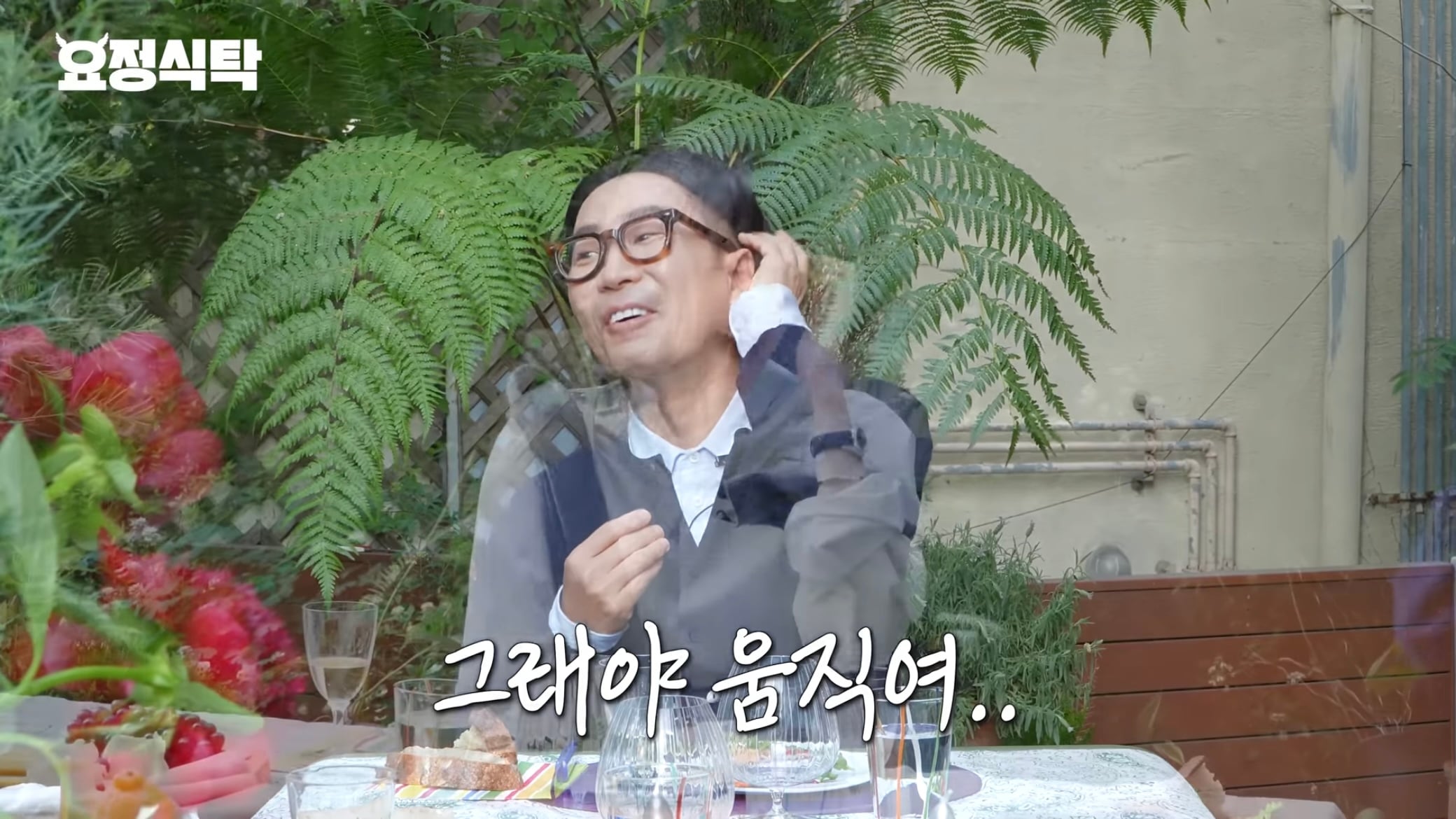 정재형이 뒤늦게 활동 열심히 하는 이유 | 인스티즈