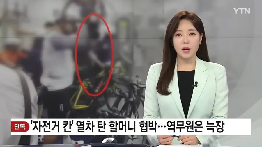 전철에서 할머니 협박한 자전거 동호회 레전드 | 인스티즈