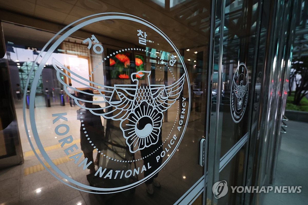 [1보] '비상계엄 불법행위 정황' 경찰 2명 해임·4명 강등 | 인스티즈