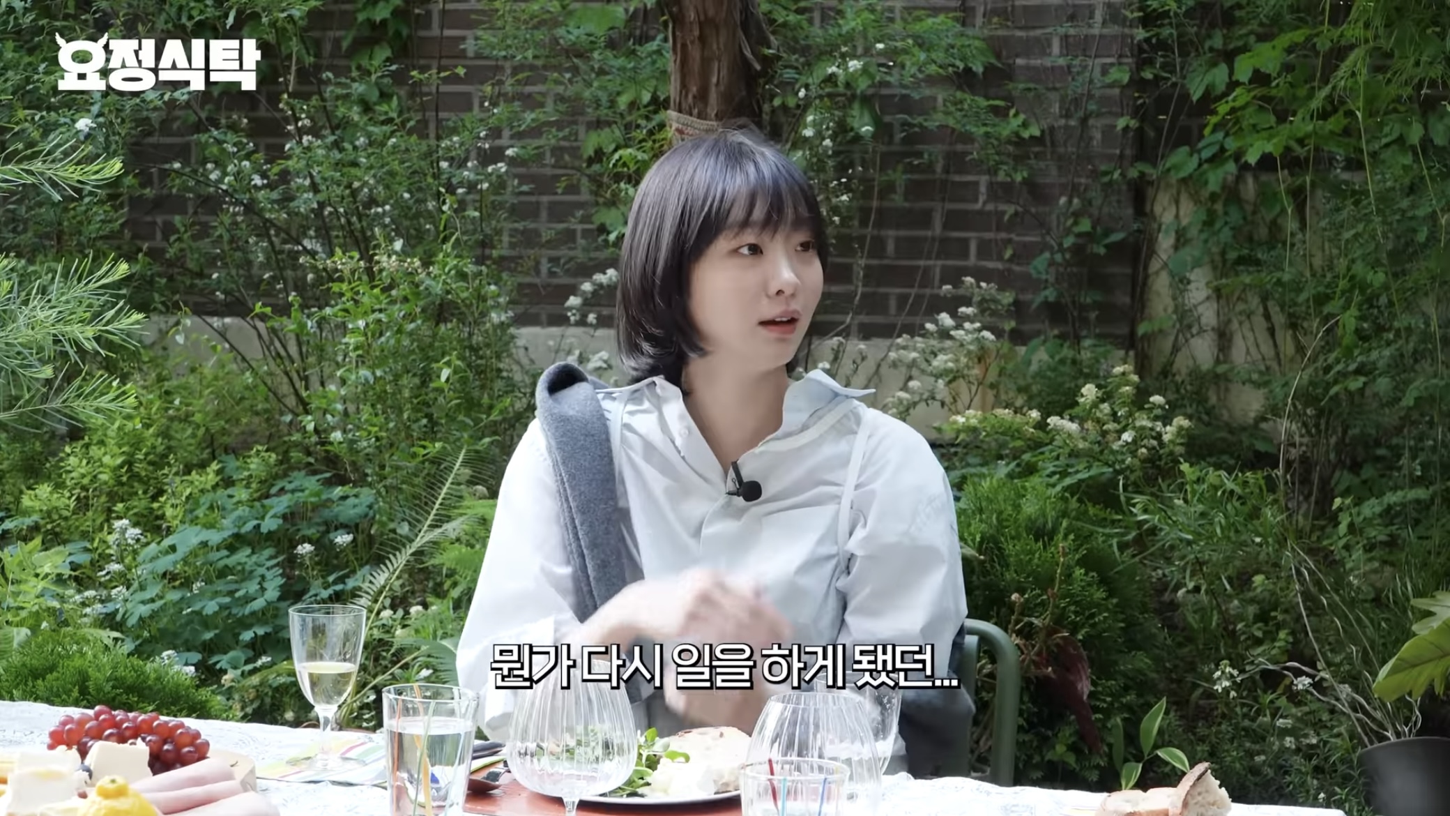 정재형이 뒤늦게 활동 열심히 하는 이유 | 인스티즈