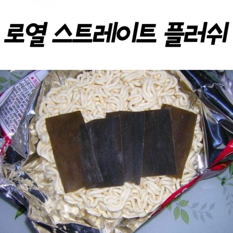 로열 스트레이트 플러쉬 | 인스티즈