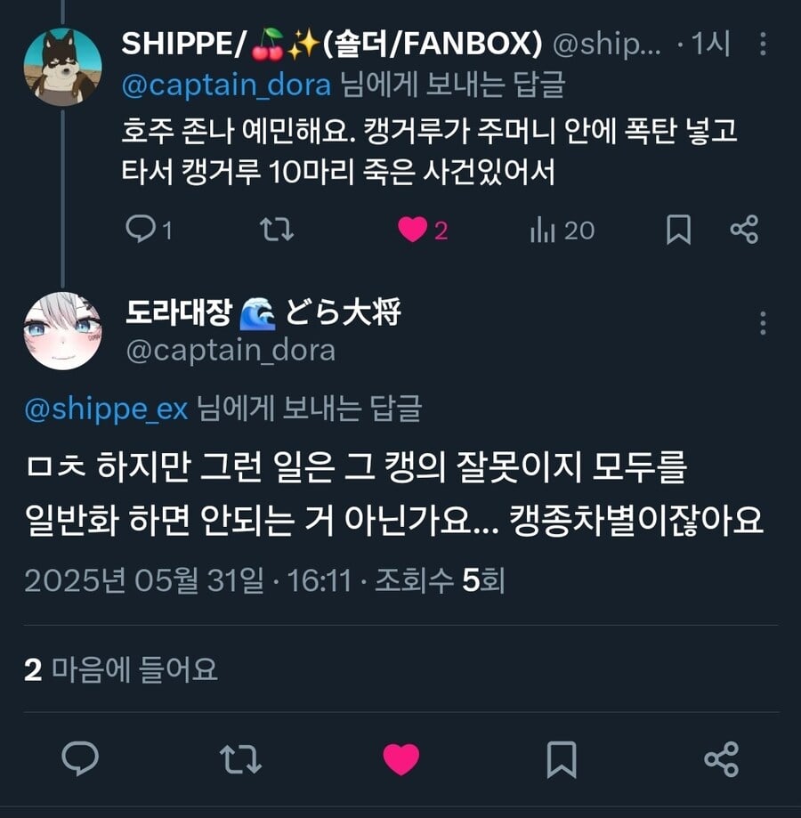 호주 차별 오짐 | 인스티즈