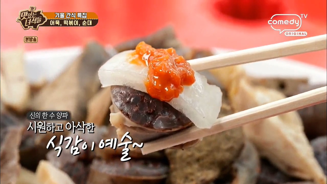 지역별 순대 소스 총정리 | 인스티즈