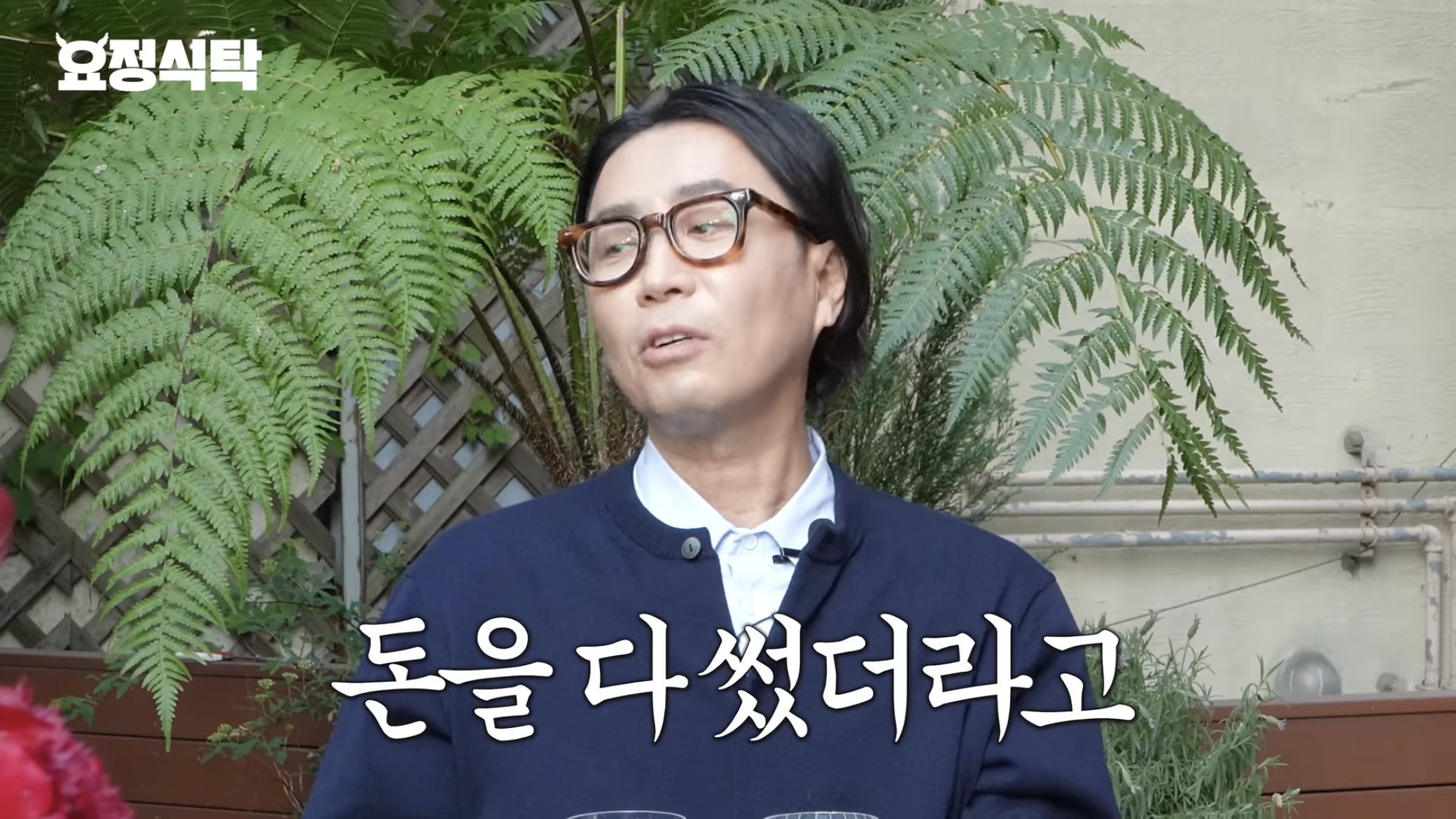 정재형이 뒤늦게 활동 열심히 하는 이유 | 인스티즈