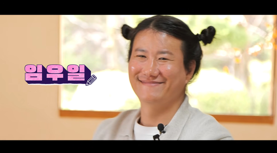 89살 할머니 이름 듣고 어린 아이 반응…jpg | 인스티즈