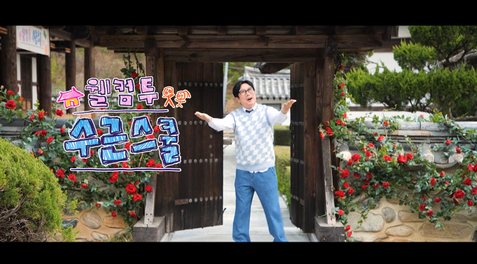89살 할머니 이름 듣고 어린 아이 반응…jpg | 인스티즈