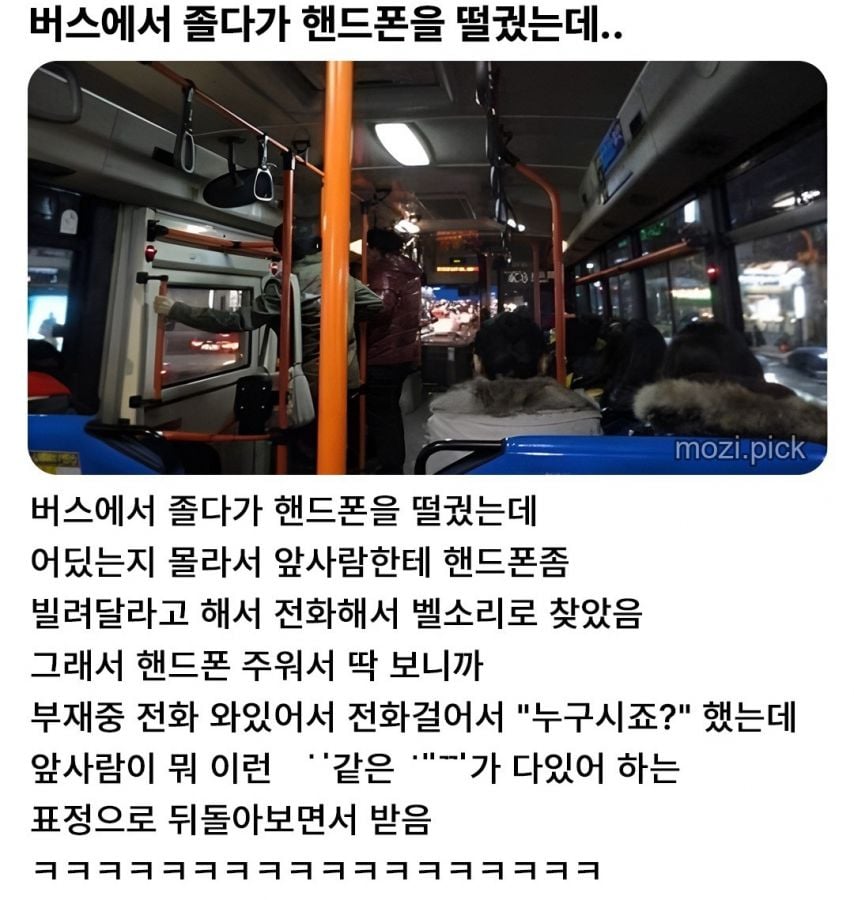 이 상황 어쩔 | 인스티즈