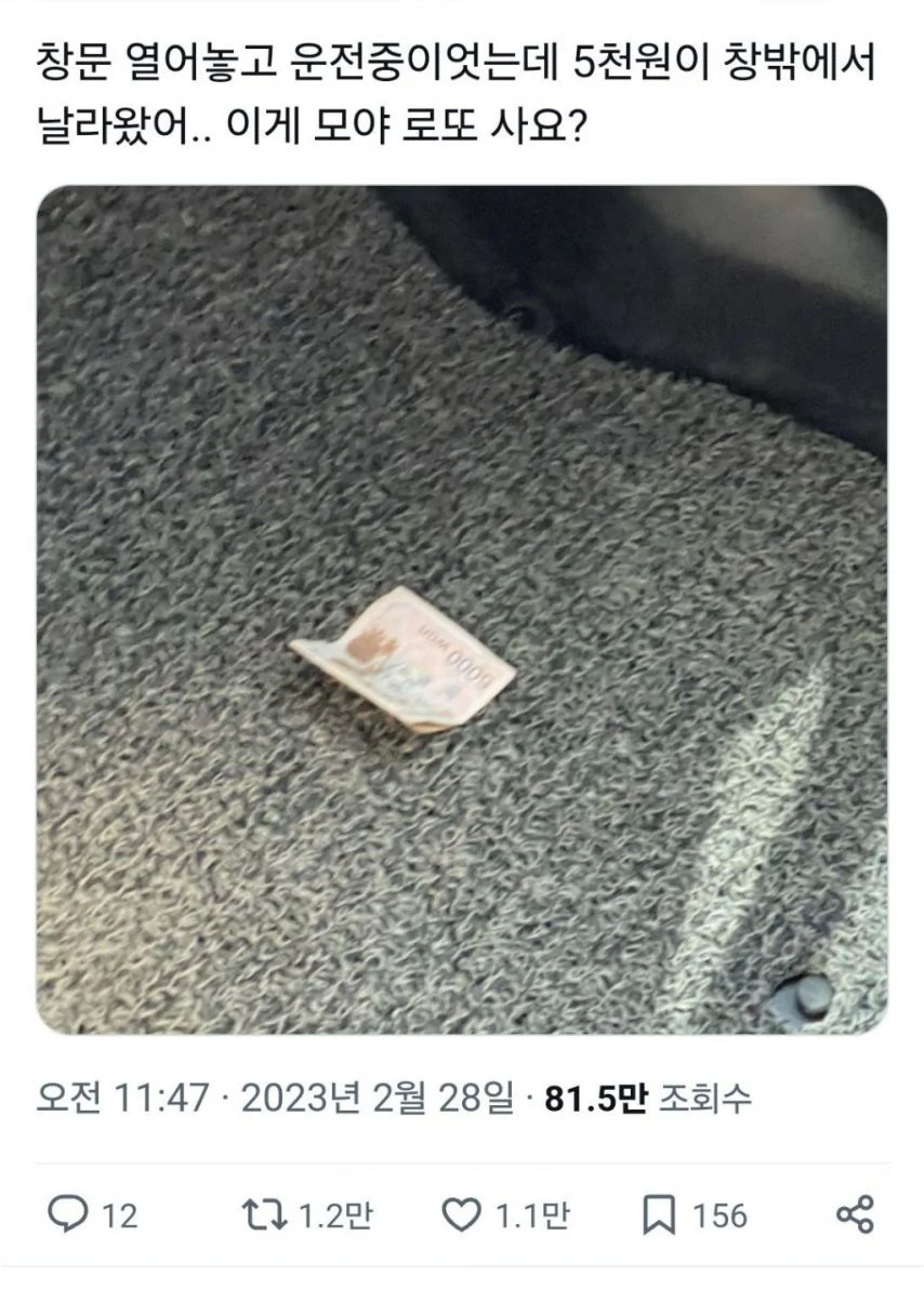 로또를 사라는 조상님의 싸인.jpg | 인스티즈