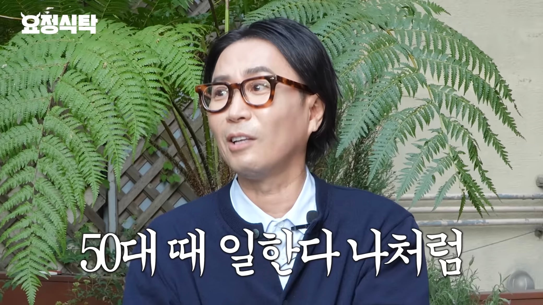 정재형이 뒤늦게 활동 열심히 하는 이유 | 인스티즈