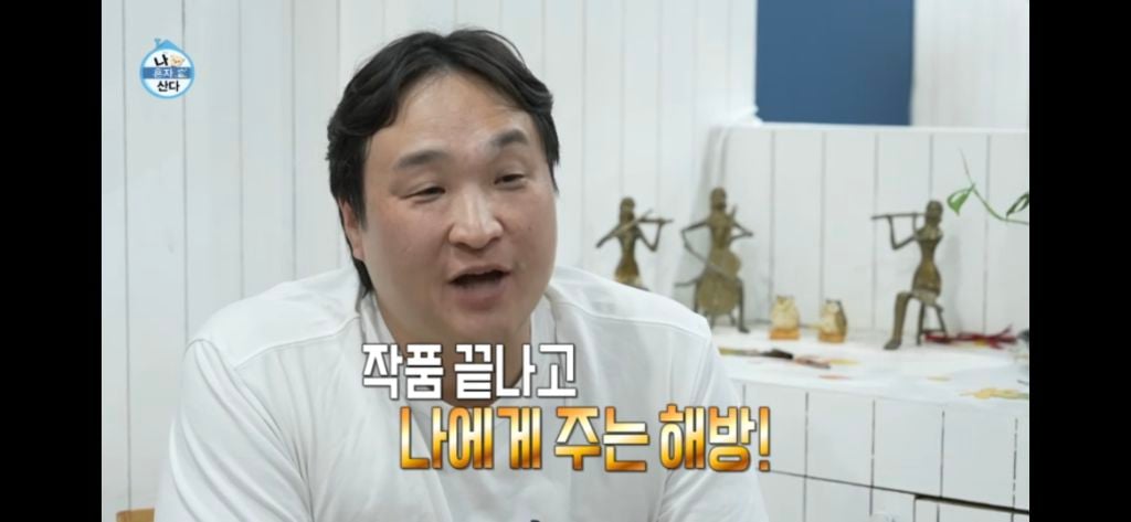 구성환이 예능 섭외 거절한 이유 | 인스티즈