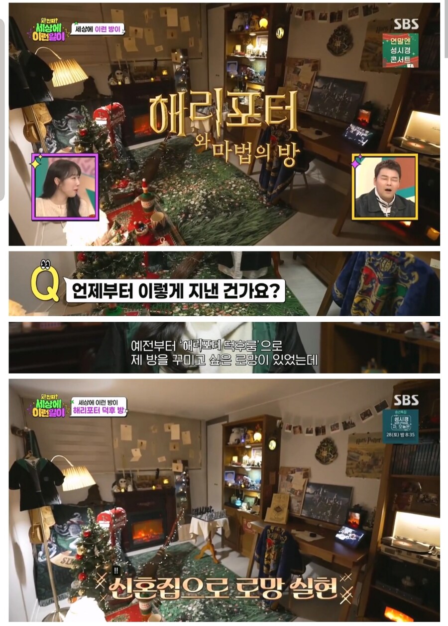 아내의 로망을 실현한 남편 | 인스티즈