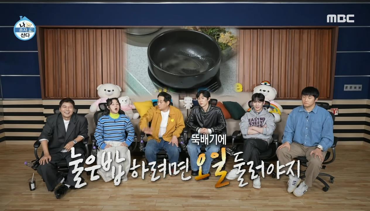 [나혼자산다] 건강 검진 후 26 시간 공복을 가진 구성환이 먹는 첫 끼 | 인스티즈