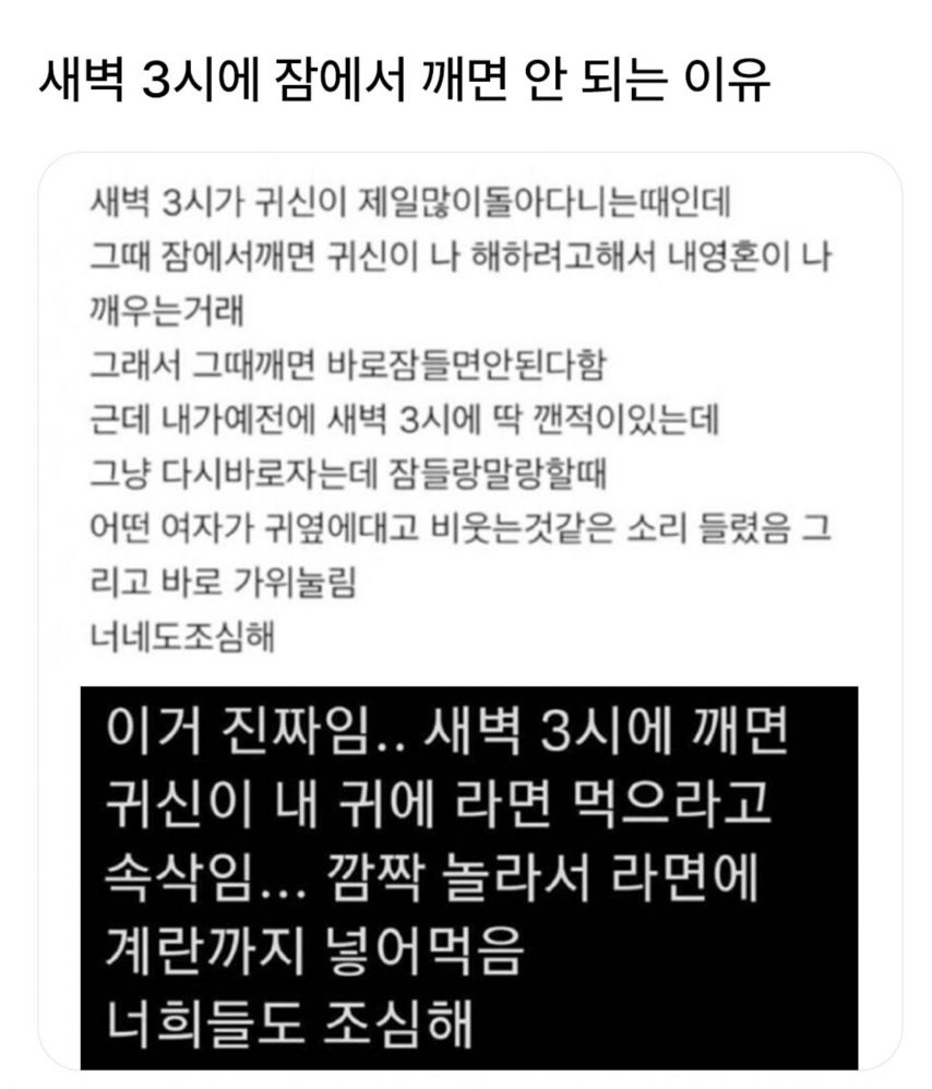 살 찌는게 내 의지가 아닌 이유 | 인스티즈