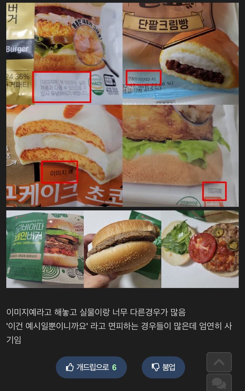 좀 갈아엎을 필요가 있는 법 | 인스티즈