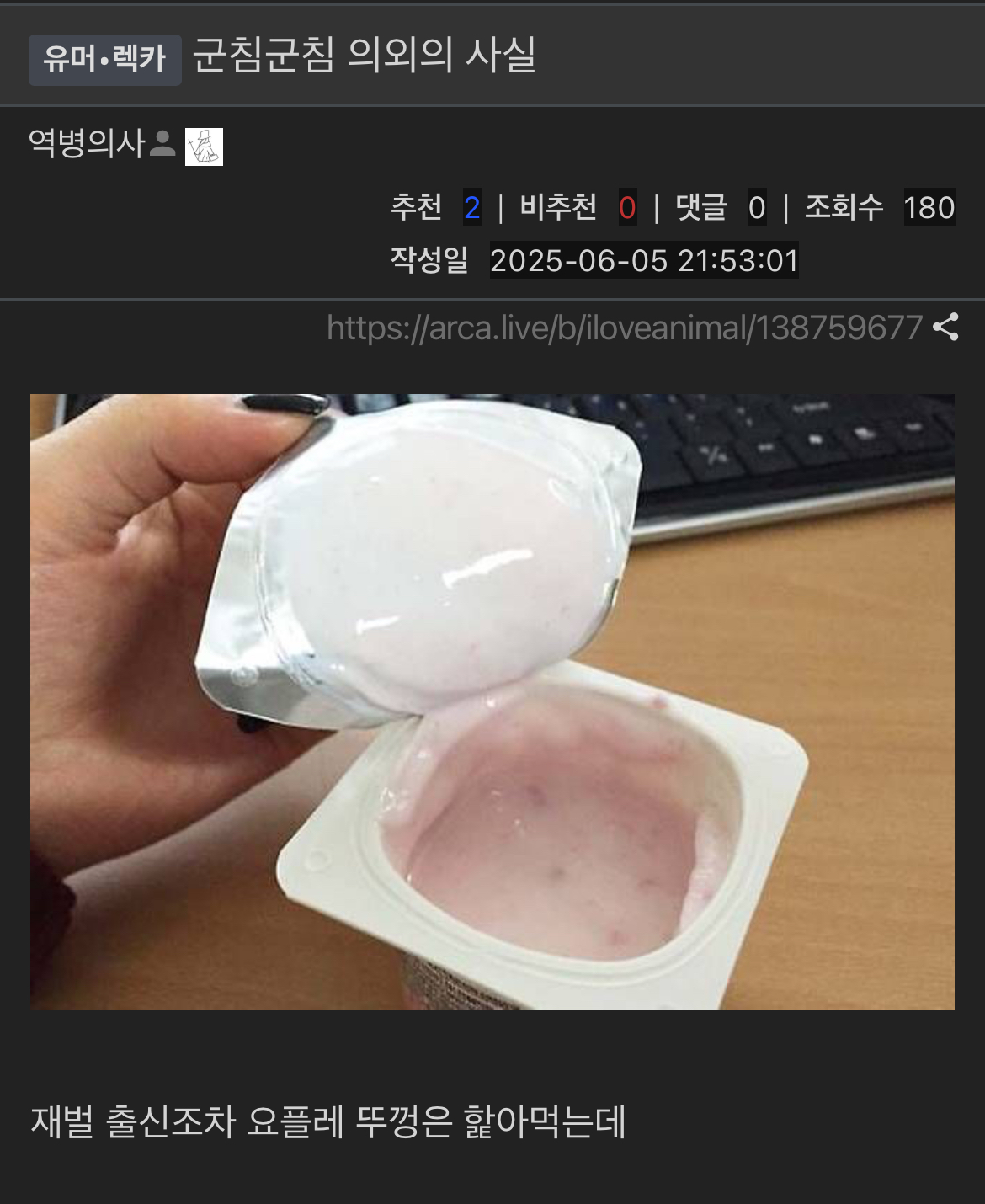 재벌조차 서민들이랑 똑같이 한다는 것 | 인스티즈