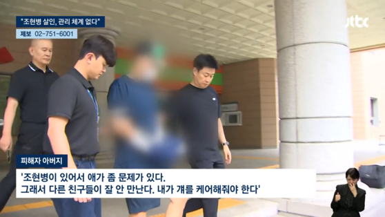 [정보/소식] [단독] "먹으면 졸려" 조현병 약 끊고 '20년지기 친구' 살해…항소심서 무기징역 | 인스티즈