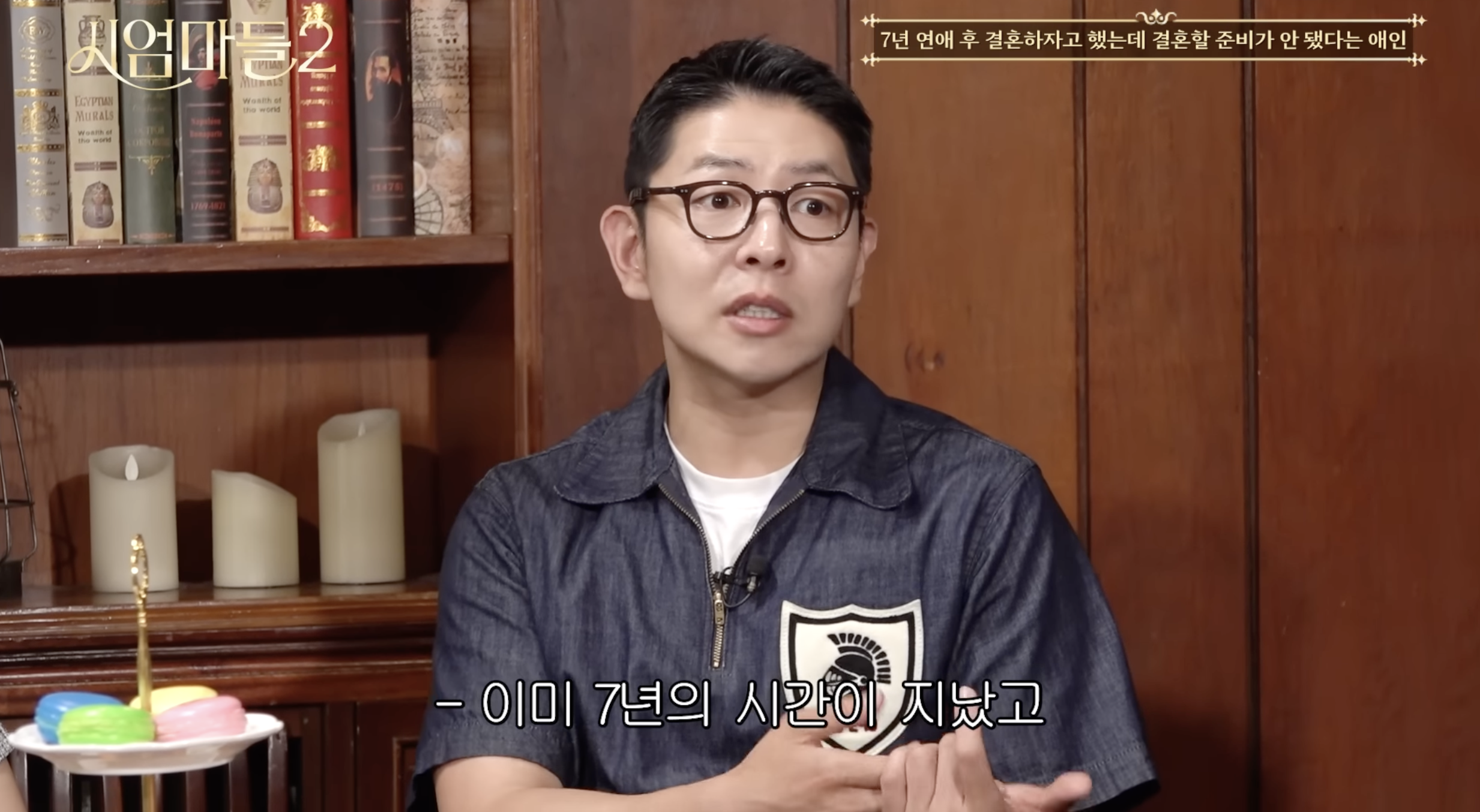 7년 사겼는데 결혼준비 안됐다 하면 기다린다vs헤어진다.jpg | 인스티즈