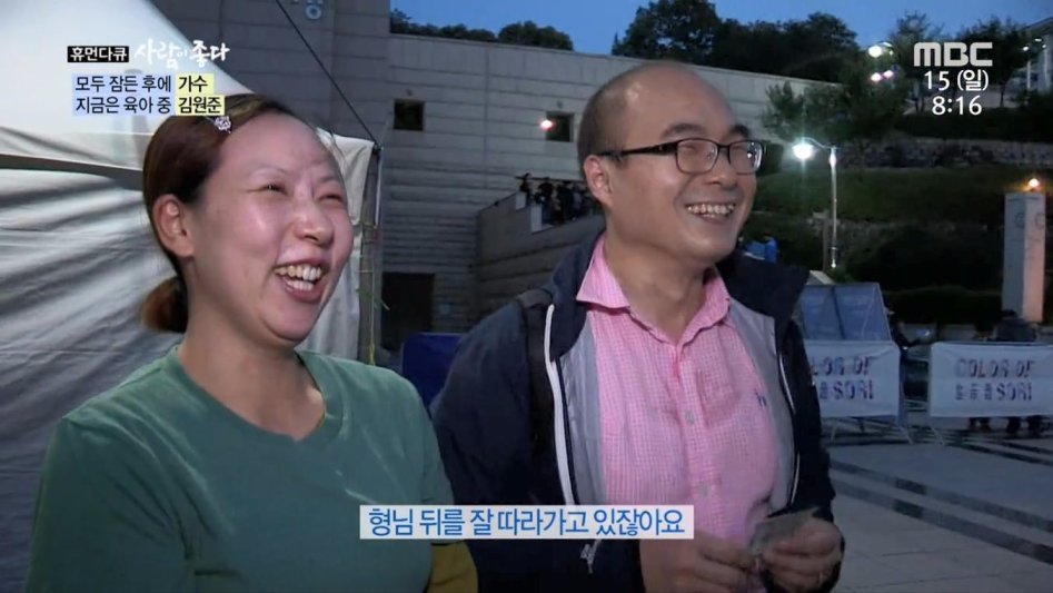 김원준의 남자팬.jpg | 인스티즈