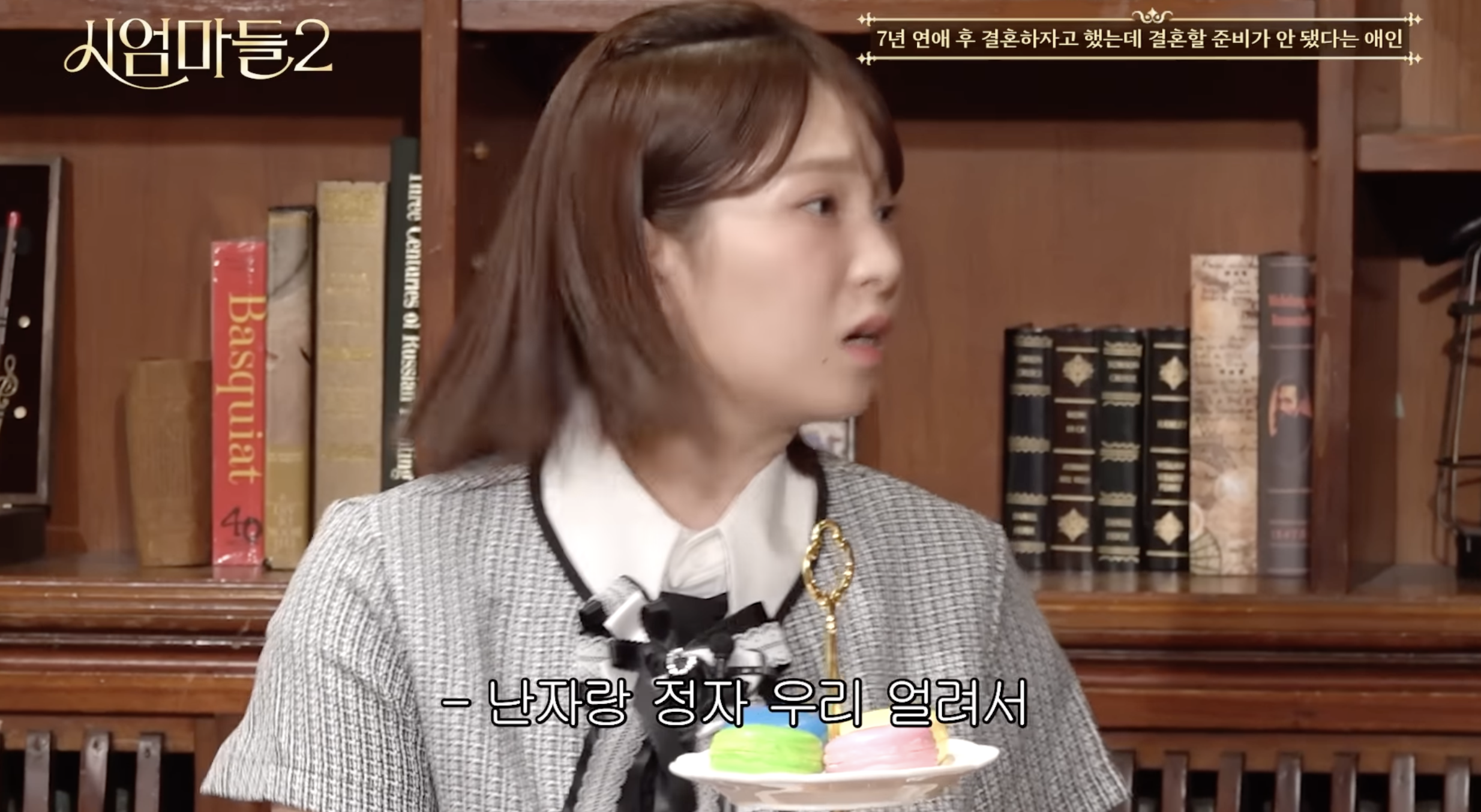 7년 사겼는데 결혼준비 안됐다 하면 기다린다vs헤어진다.jpg | 인스티즈