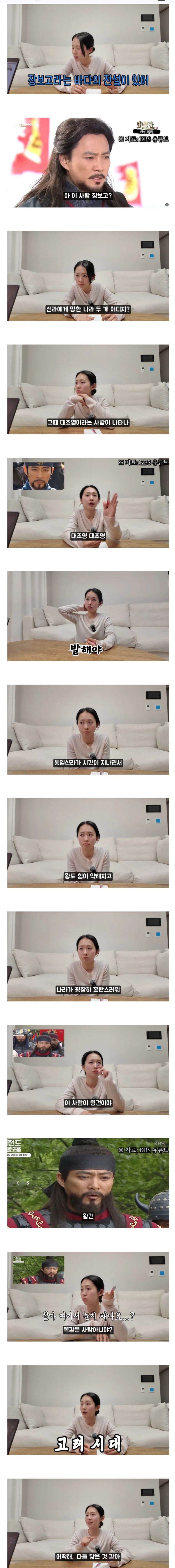 외국인이 한국 역사 배울때 사극으로 배우면 안되는 이유 | 인스티즈