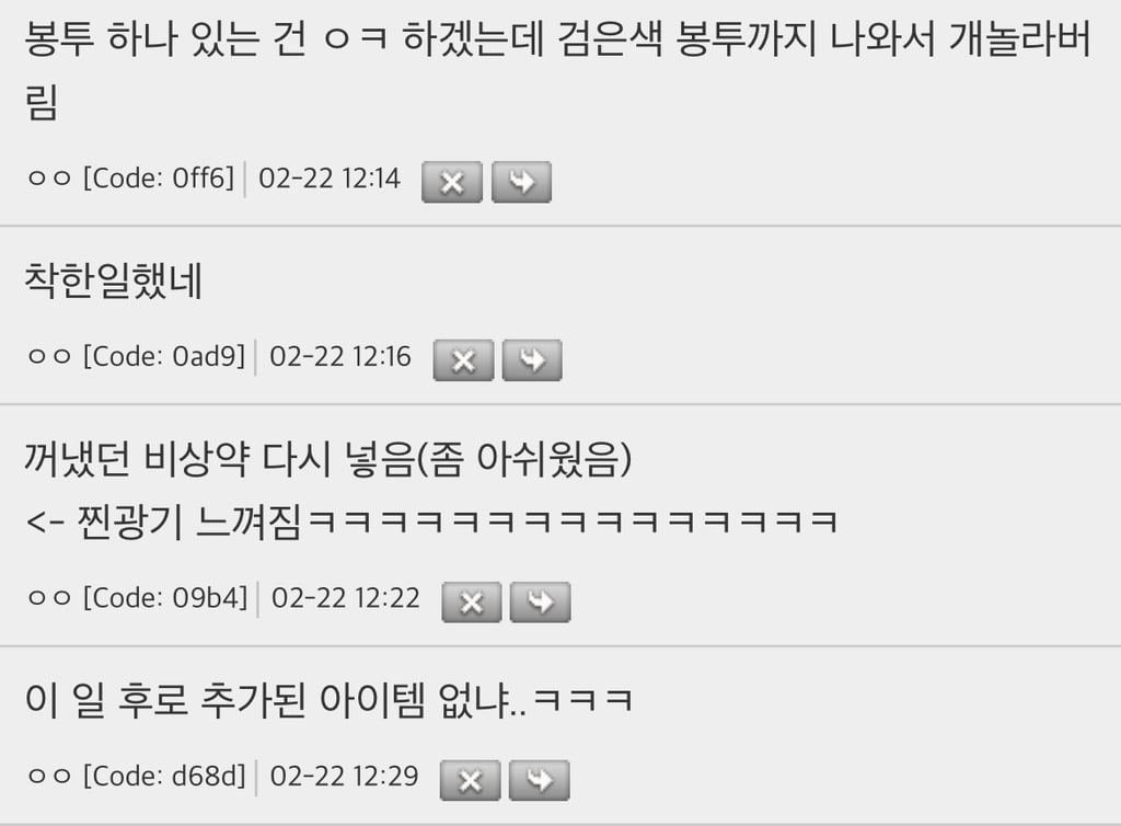 보부상이 거북이 등딱지 같은 가방을 고집하는 이유 | 인스티즈