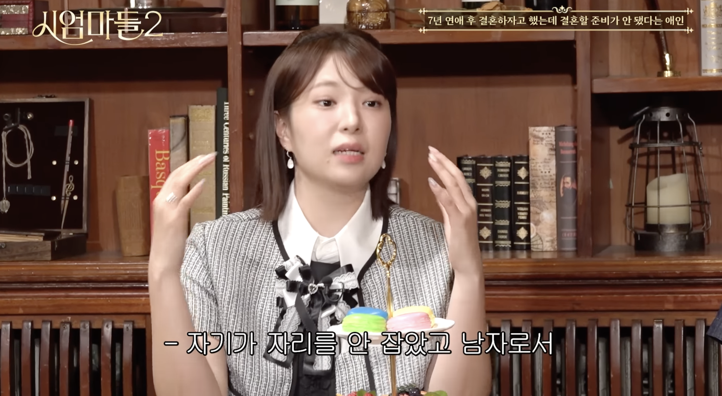 7년 사겼는데 결혼준비 안됐다 하면 기다린다vs헤어진다.jpg | 인스티즈
