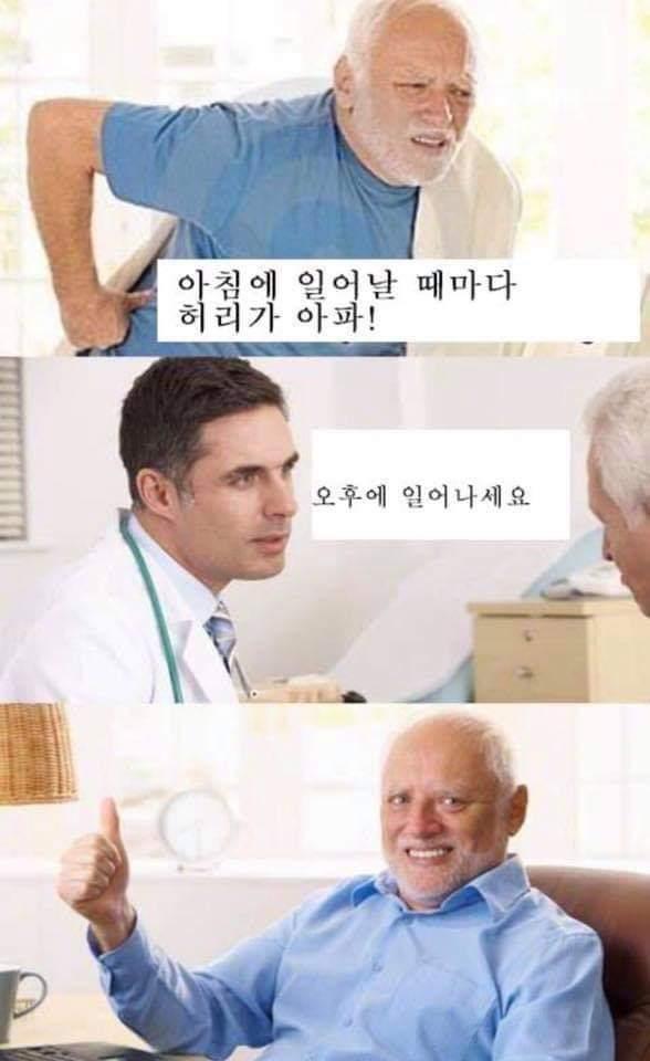 완벽한 의사선생님을 만났다 | 인스티즈