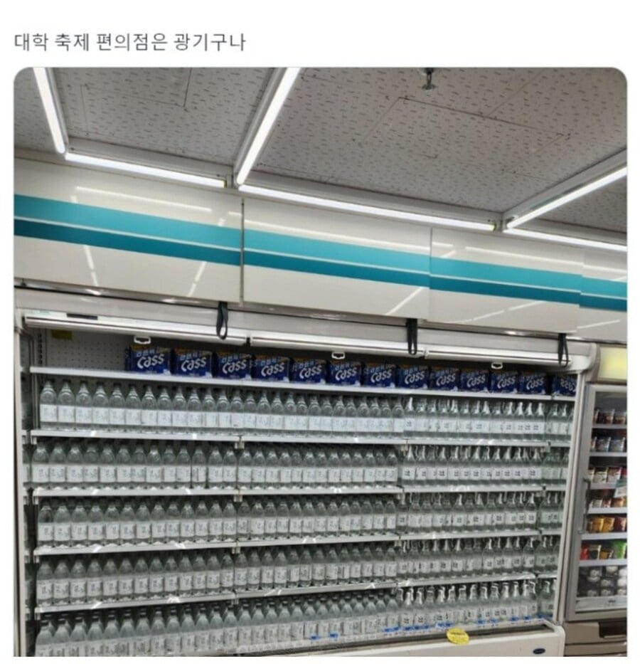 흔한 대학축제 시기 편의점 | 인스티즈