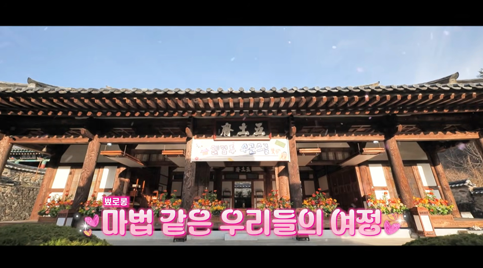 89살 할머니 이름 듣고 어린 아이 반응…jpg | 인스티즈