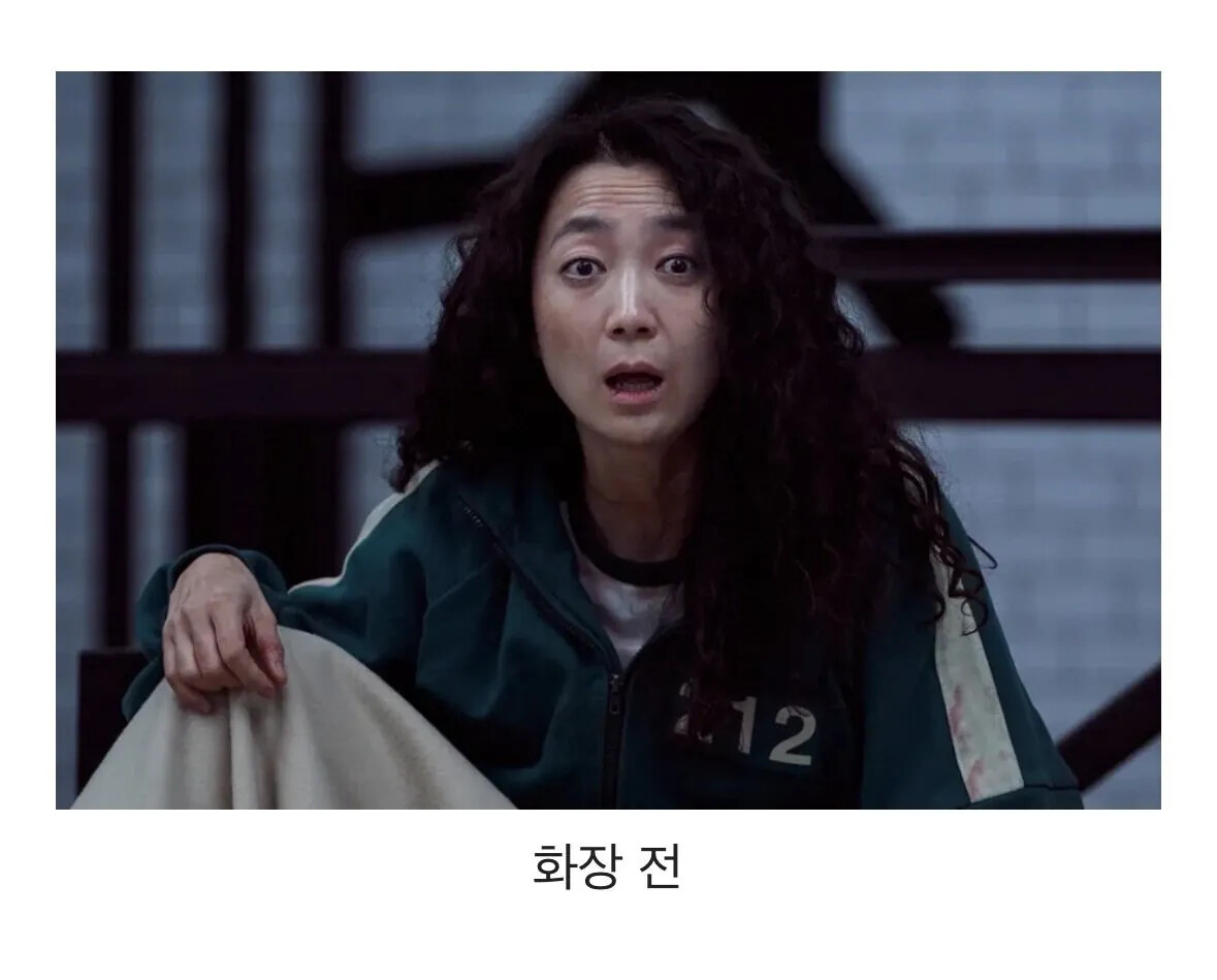 여배우 화장 전 후 | 인스티즈