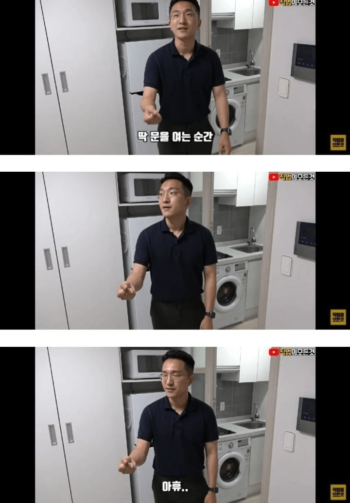 수도권에서 자녀 원룸알아보는 부모들의 심정 | 인스티즈