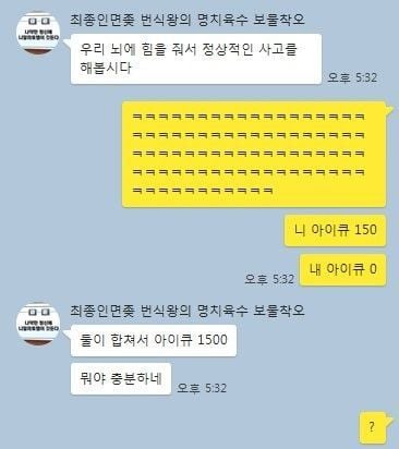 둘이 머리를 맞대보자 | 인스티즈