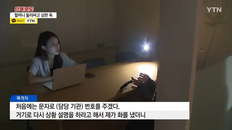 전철에서 할머니 협박한 자전거 동호회 레전드 | 인스티즈