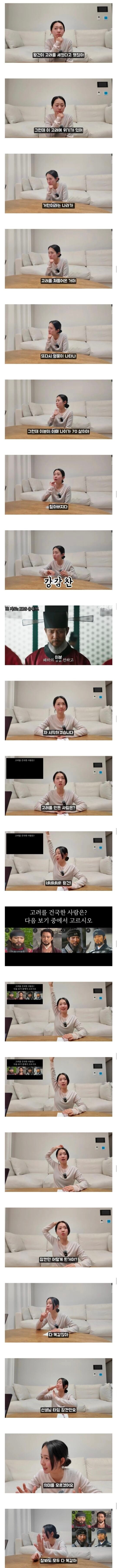 외국인이 한국 역사 배울때 사극으로 배우면 안되는 이유 | 인스티즈