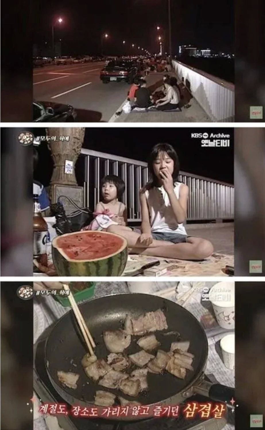 한강에서 삼겹살 구워먹던 낭만.jpg | 인스티즈