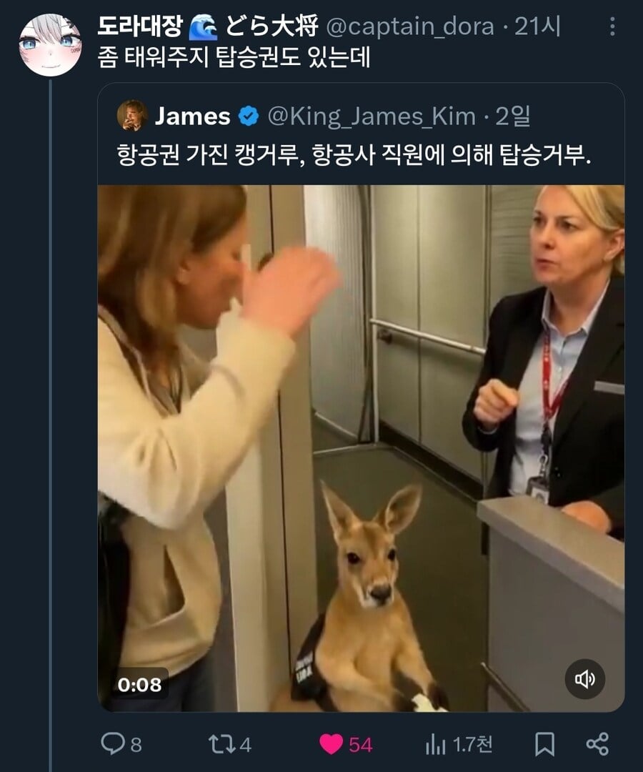 호주 차별 오짐 | 인스티즈
