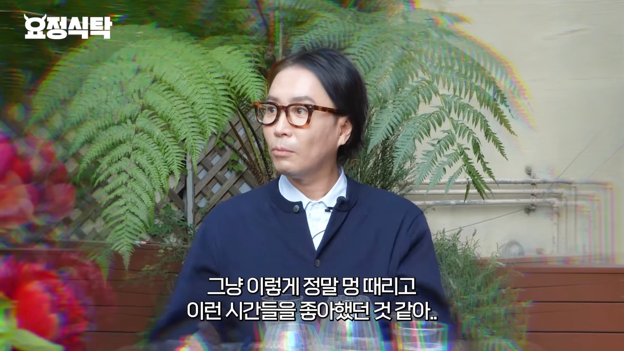 정재형이 뒤늦게 활동 열심히 하는 이유 | 인스티즈