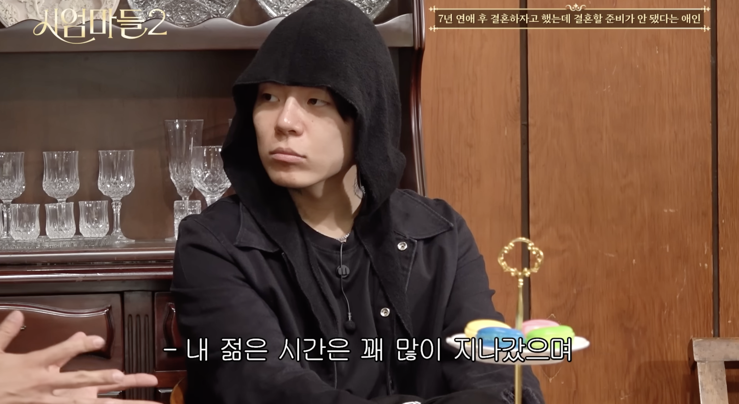 7년 사겼는데 결혼준비 안됐다 하면 기다린다vs헤어진다.jpg | 인스티즈