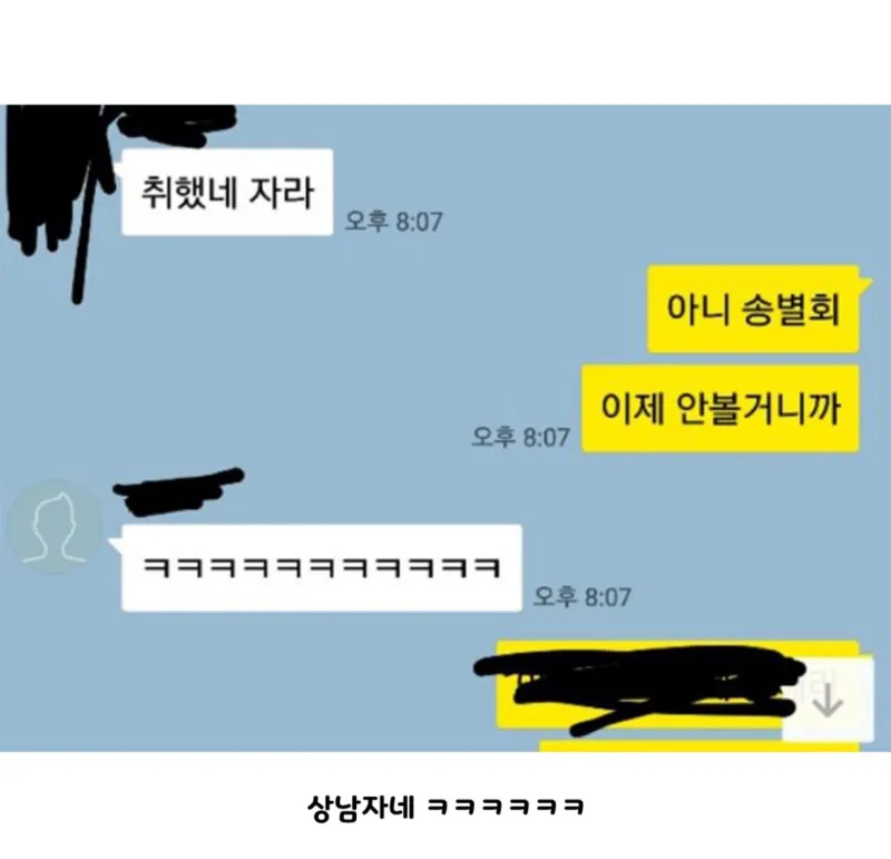 무식하지 않으려 친구를 버렸다 | 인스티즈