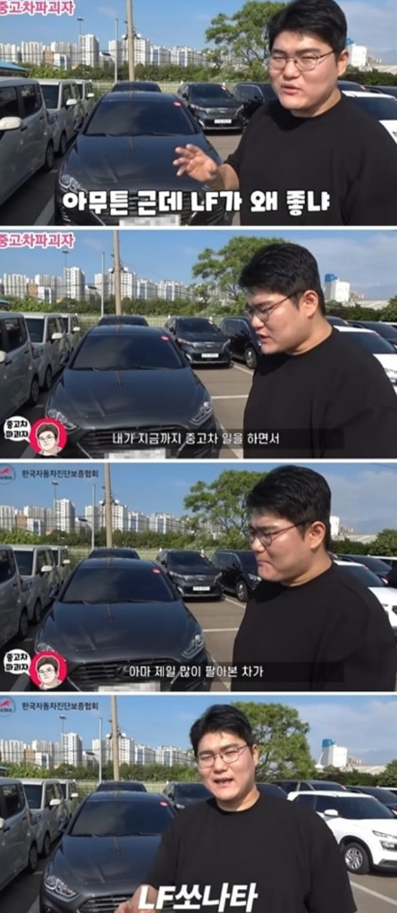 중고차 딜러가 말하는 고장없는 차 top 3 | 인스티즈