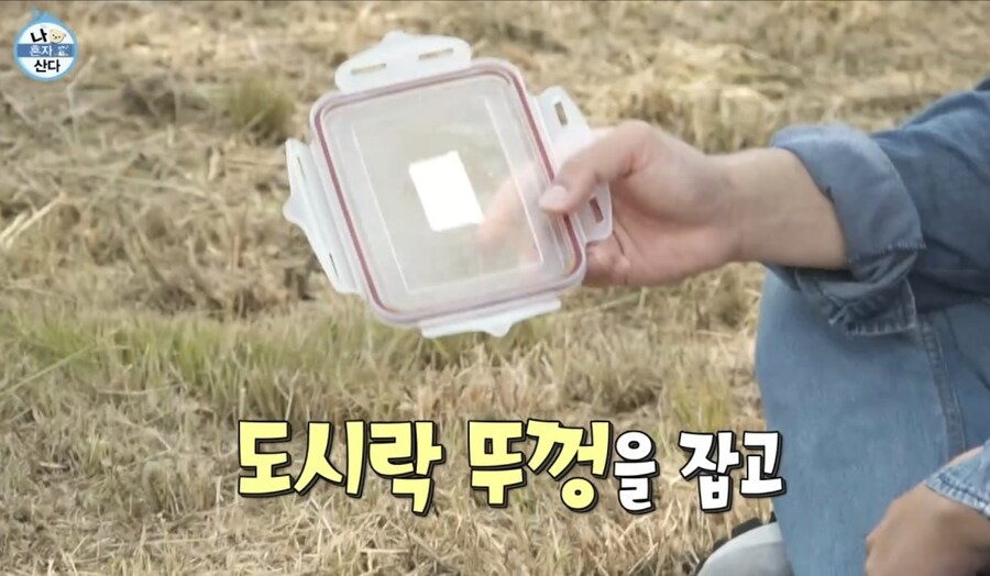 숟가락을 쓰지 않는 문명인 기안84 | 인스티즈