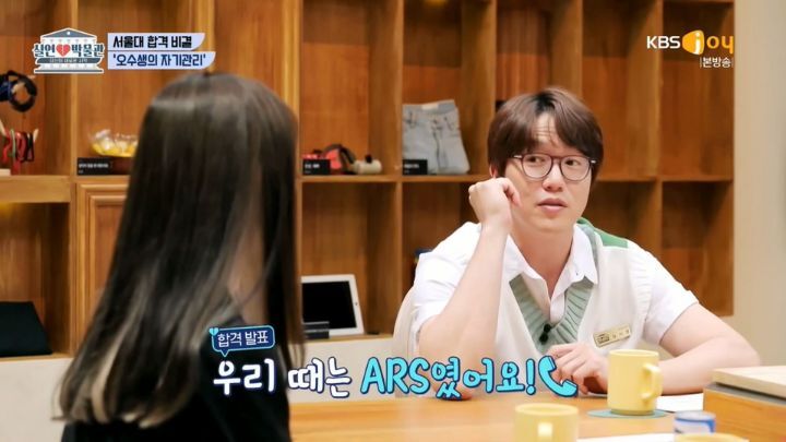 성시경이 4수를 포기한 이유 | 인스티즈