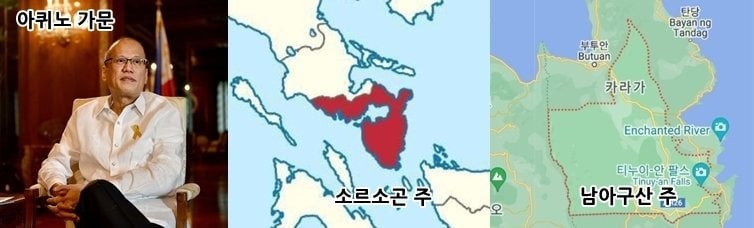 필리핀이 발전이 없는 이유를 알아보자 | 인스티즈
