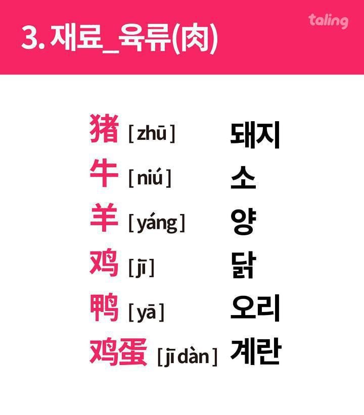 한국사람이 중국가서 가장 당황하는 순간 대처법.jpg | 인스티즈
