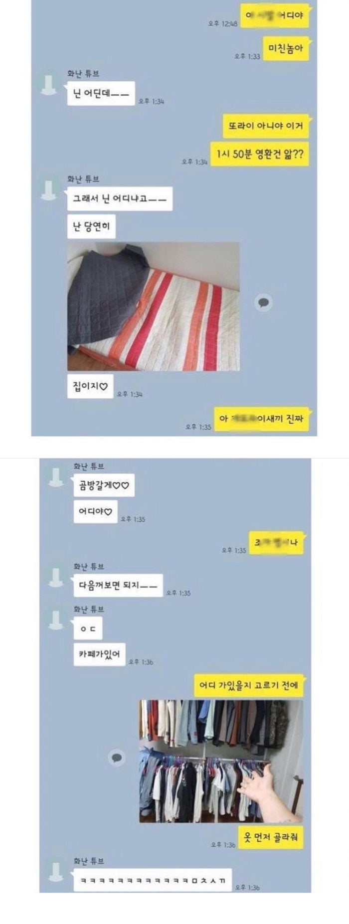 찐친끼리 영화보러 가면 | 인스티즈