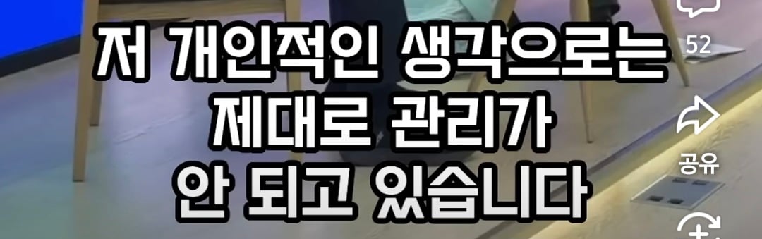 길고양이 살처분하던 전임시장과는 다르게 반려묘 입양으로 힘쓸거라는 김상욱 울산시장 | 인스티즈